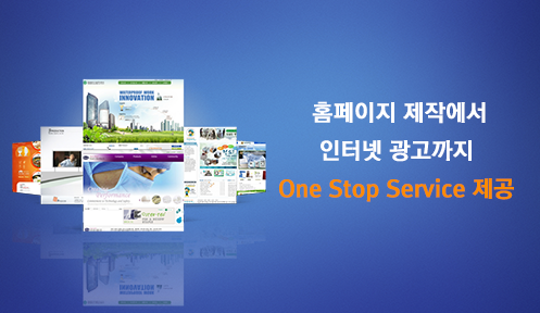 웹 개발