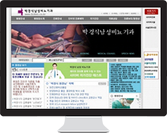 웹 사이트