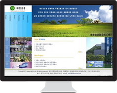 웹 사이트