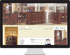 웹 사이트