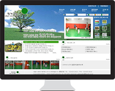 웹 사이트