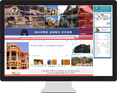 웹 사이트