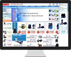 웹 사이트