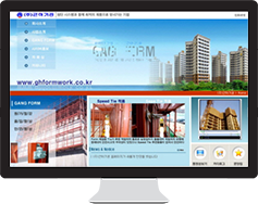 웹 사이트