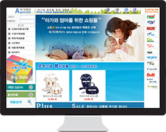 웹 사이트