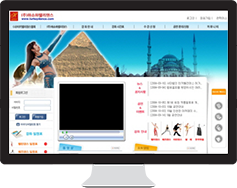 웹 사이트