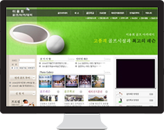 웹 사이트