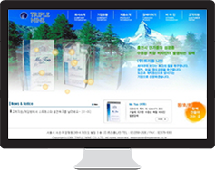 웹 사이트