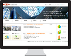 웹 사이트