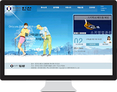 웹 사이트