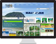 웹 사이트