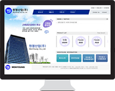 웹 사이트