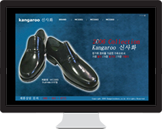 웹 사이트