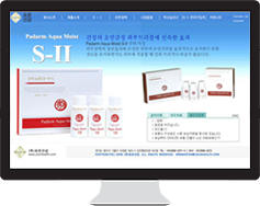 웹 사이트