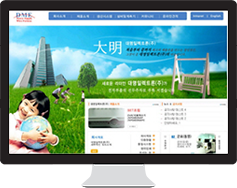 웹 사이트