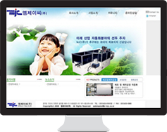 웹 사이트