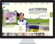 웹 사이트