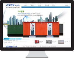 웹 사이트