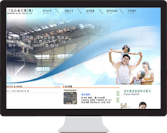 웹 사이트