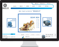 웹 사이트