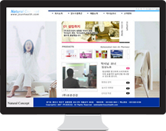 웹 사이트