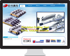 웹 사이트