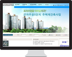 웹 사이트