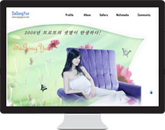 웹 사이트