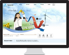 웹 사이트
