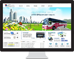 웹 사이트