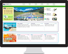 웹 사이트