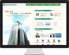 웹 사이트