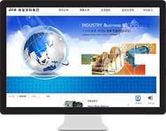 웹 사이트