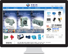 웹 사이트
