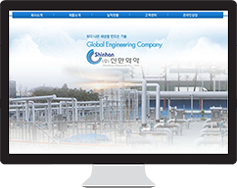 웹 사이트