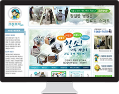 웹 사이트