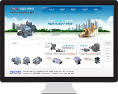 웹 사이트