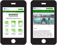 (주)신한화학 모바일 웹
