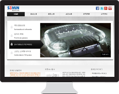 세민텍크 주식회사