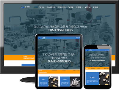 이음엔지니어링 반응형 웹사이트