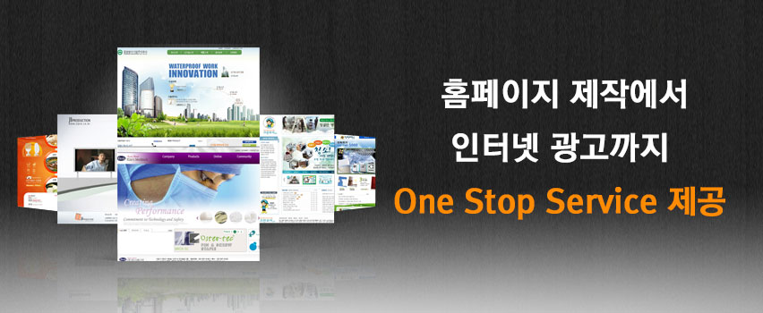 프리아트 웹 사이트 제작 웹 사이트 제작